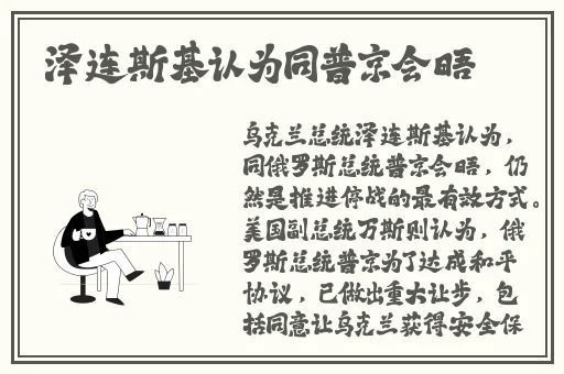 漂亮的保姆4观看